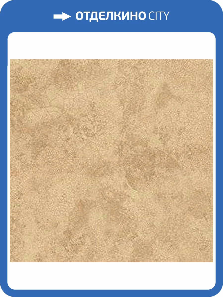 Обои бумажные Aura Illusions LL29506 фото 2