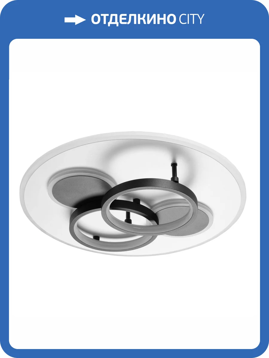 Люстра De City Драйв 377015101 фото 9