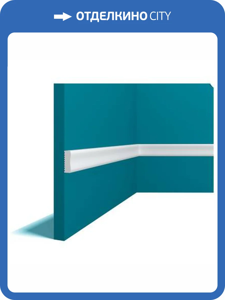 Молдинг Перфект Плюс P77 200x1x3 фото 2