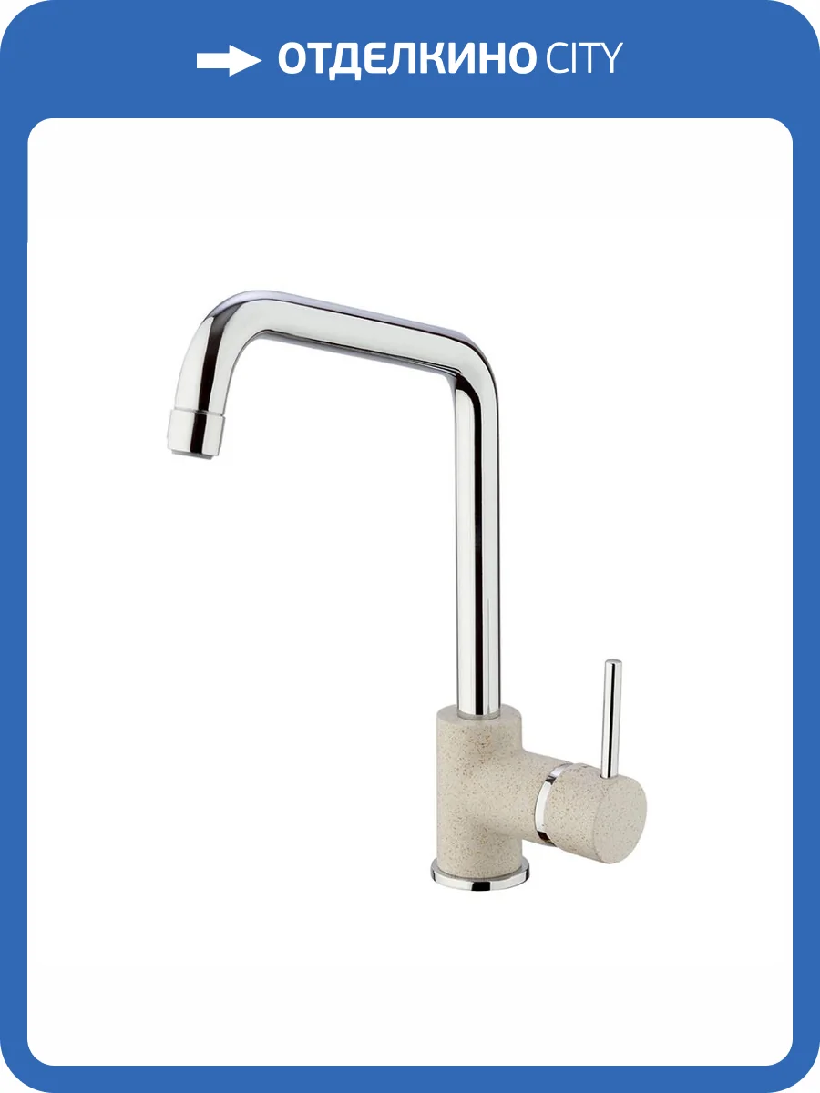 Смеситель для кухни Paini Cox 7894572CR599H1KM GRANITE AVENA фото 7