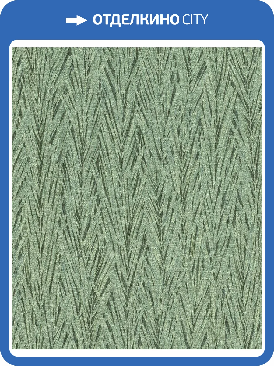 Обои флизелиновые Rasch Composition 554175 фото 6