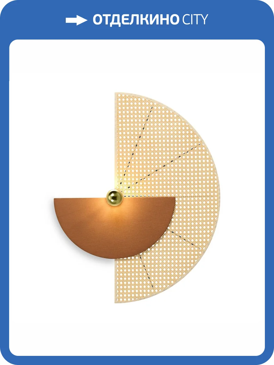 Бра Freya Carry FR5487WL-01G4 фото 6