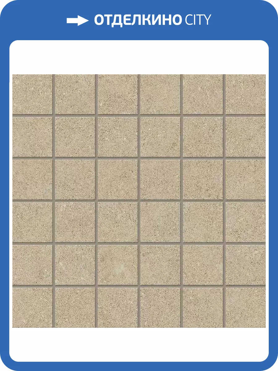 Мозаика Estima City Newport 69444 Mosaic/NP02_NS/30x30/5x5 неполированный (5x5) 30x30 фото 2