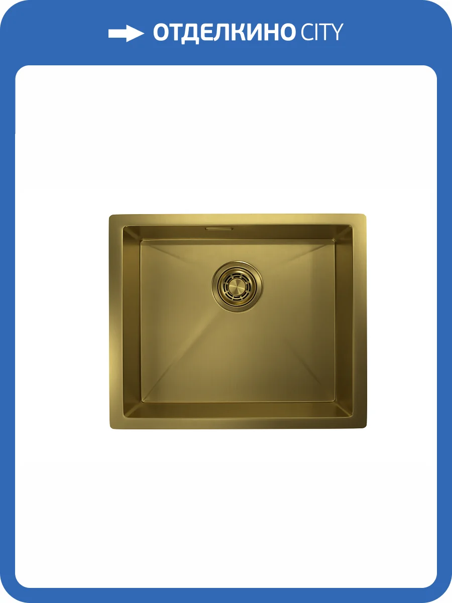 Мойка кухонная Granula GR-5445U золото сатин фото 4