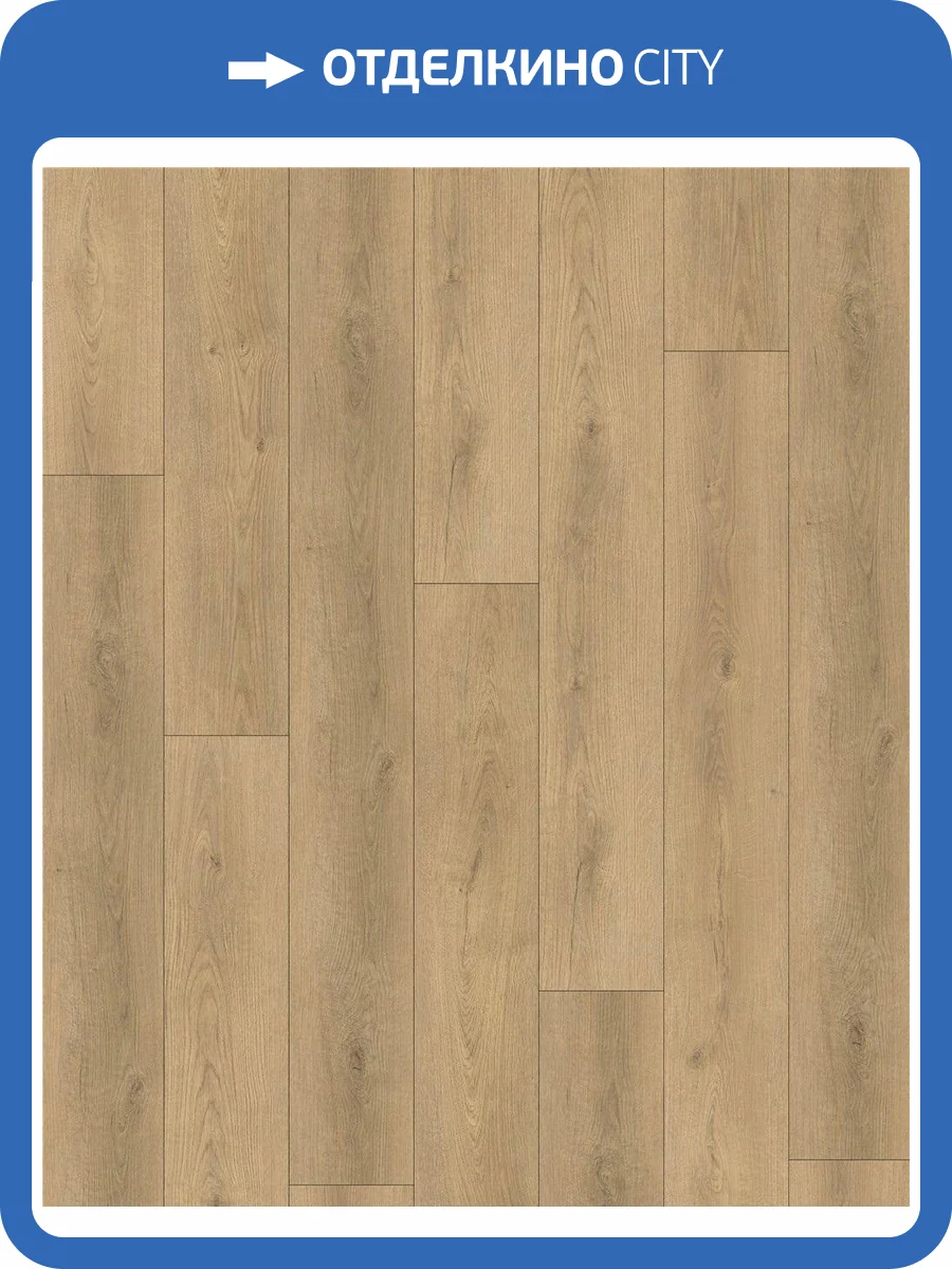 SPC Ламинат FloorBee Project 4.3/43 4V 1739 Тессер 1218x180 фото 3