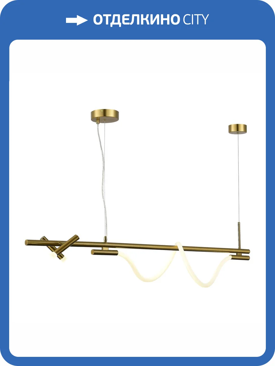 Подвесной светильник ST Luce Marlow SL6118.303.03 фото 2