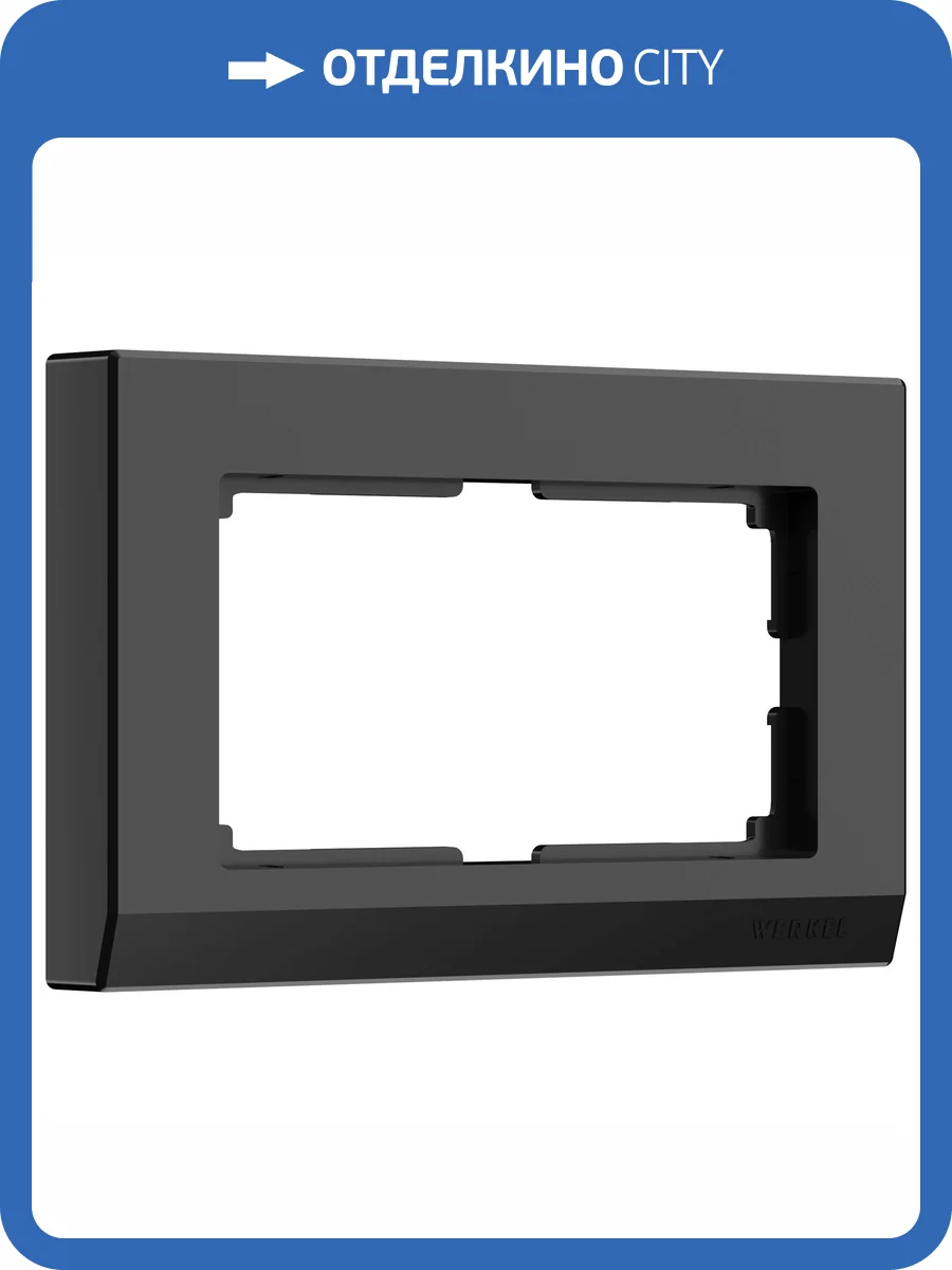 Рамка Werkel Stark W0081808 фото 6