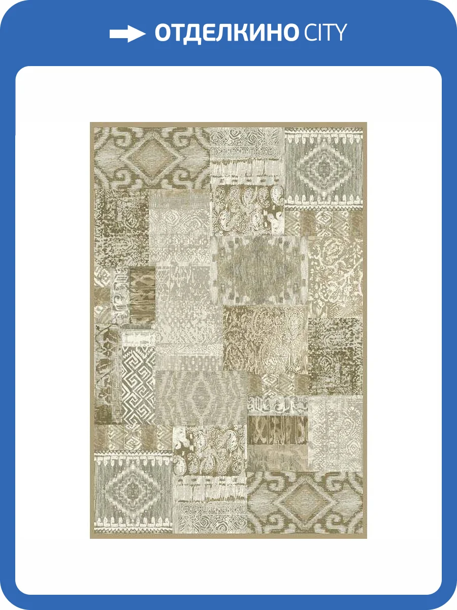 Ковер Ragolle Royal Palace UNF_1-22228 1.6x2.3 м фото 2