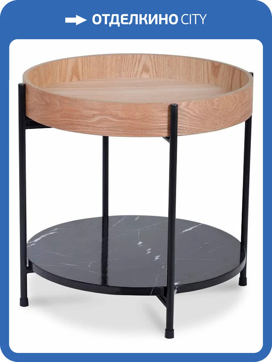 Стол журнальный Stool Group Спэйс 21A857A фото 5