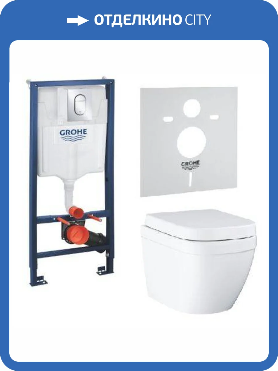 Унитаз с инсталляцией Grohe Rapid SL 36501000 безободковый, с сиденьем микролифт, белый, кнопка хром фото 20