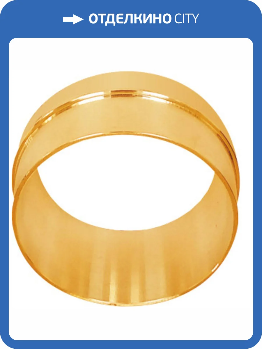 Отражатель для светильника EKS Art Inlay ЦБ-00010285 фото 2