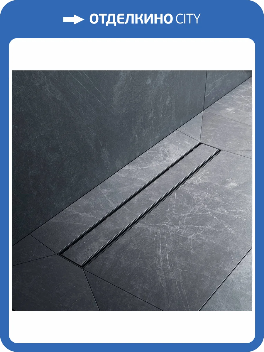 Душевой лоток Am.Pm PrimeFlow W02SC-U11-060-04BM универсальный затвор Tile 60см, черный матовый фото 26