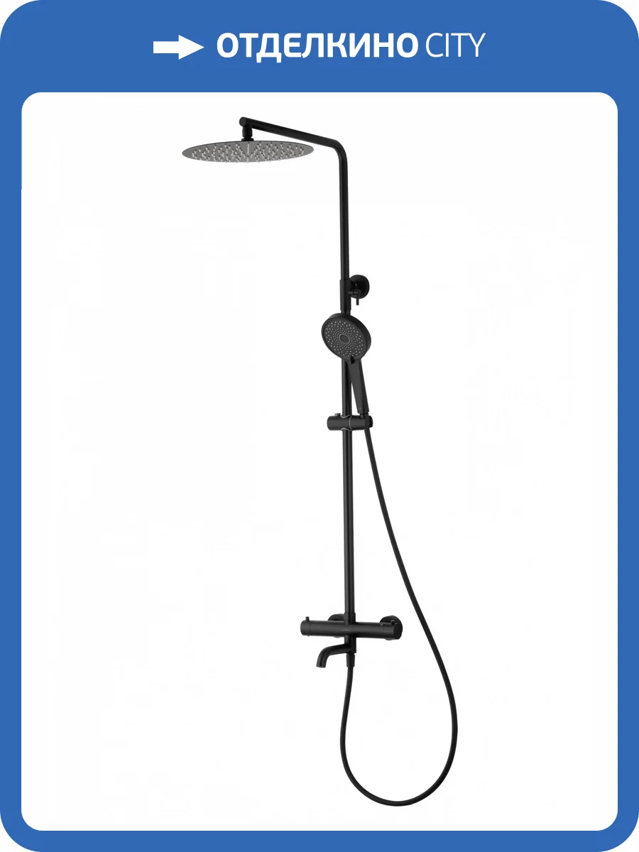 Душевая стойка Wonzon & Woghand WW-88739903-MB черная, с термостатом фото 9