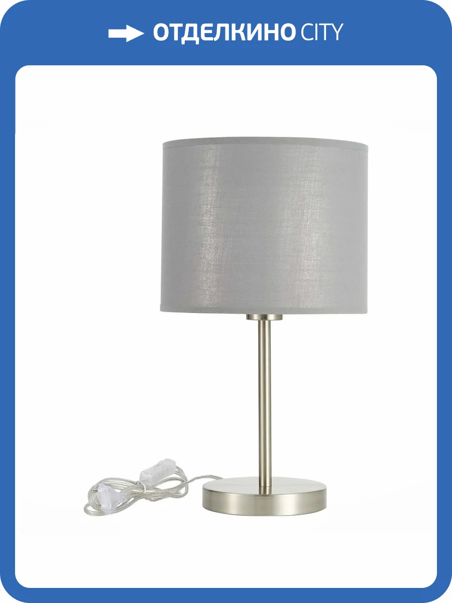 Настольная лампа Evoluce Brescia SLE300514-01 фото 3