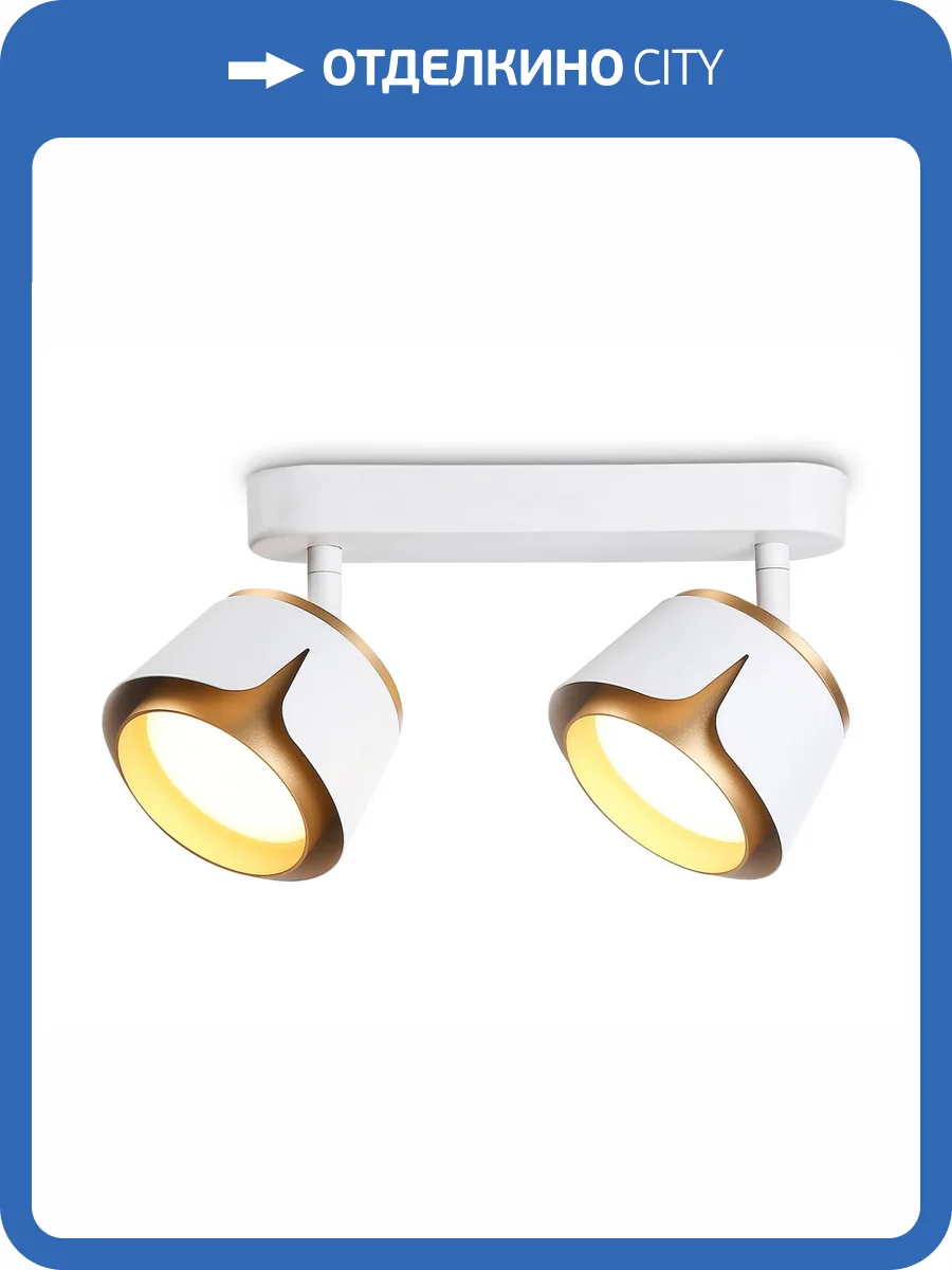 Спот Ambrella light Techno Spot TN71229 фото 5