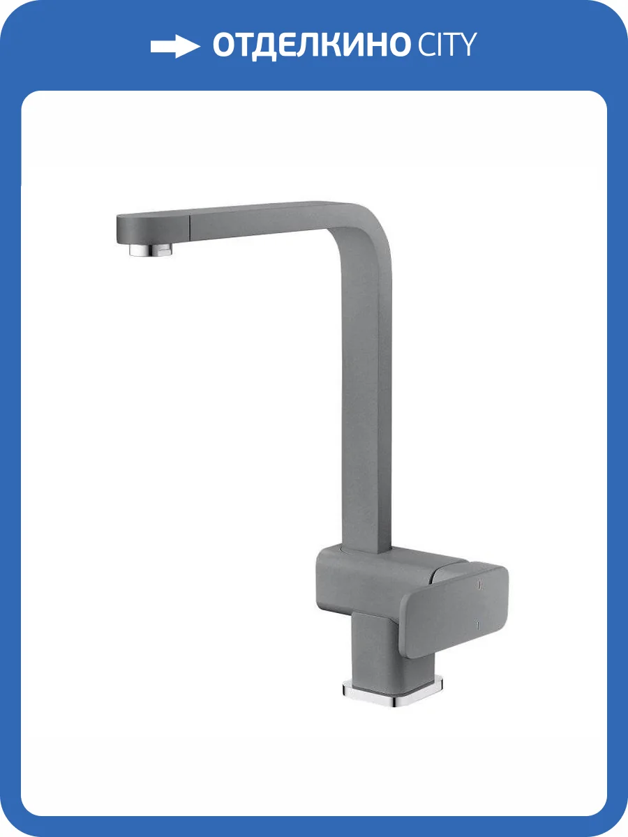 Смеситель для кухни EMAR Quartz 3014.9 Алмаз фото 3