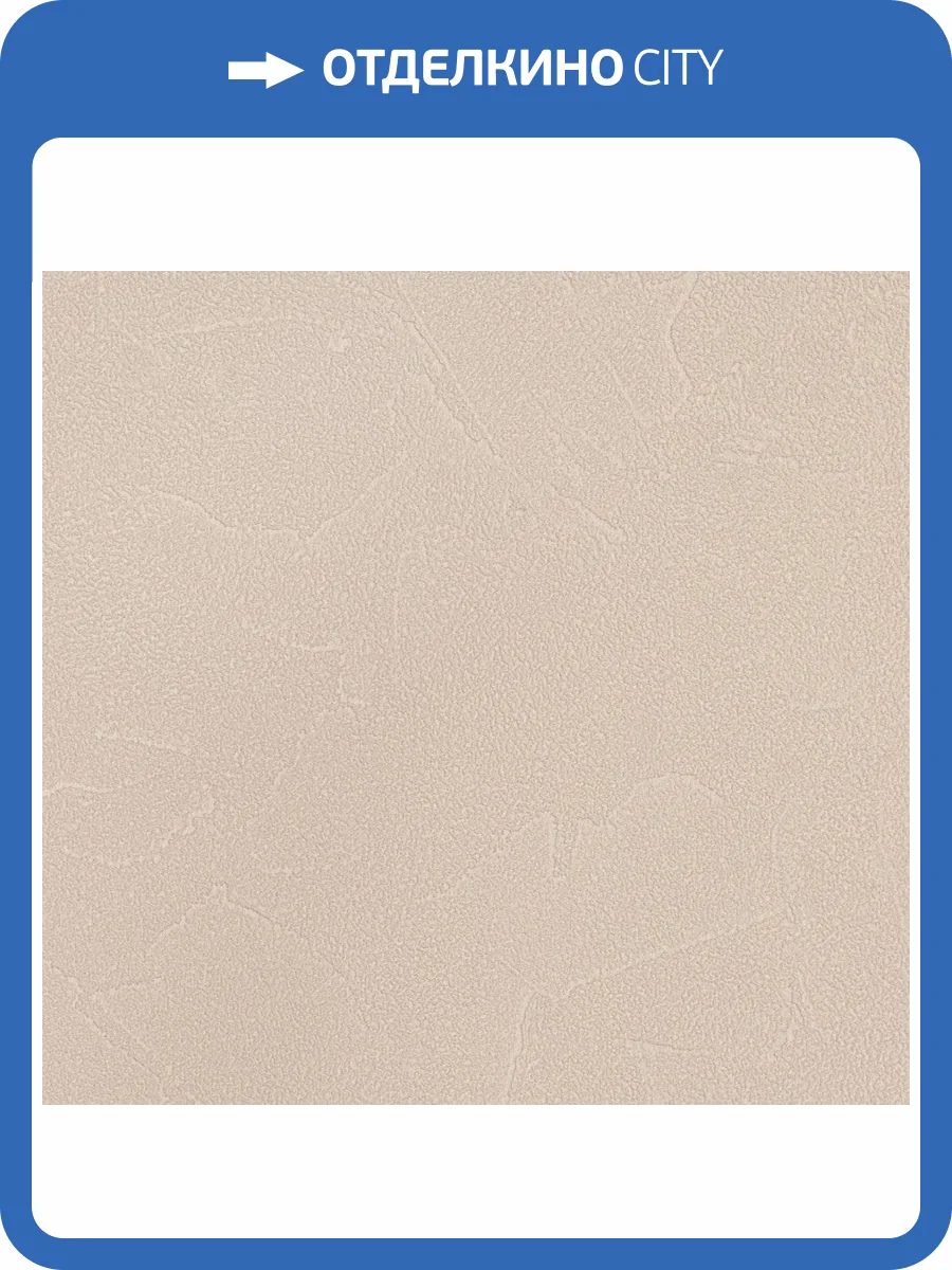 Обои флизелиновые Andrea Rossi Spectrum Plus 54351-5 фото 2