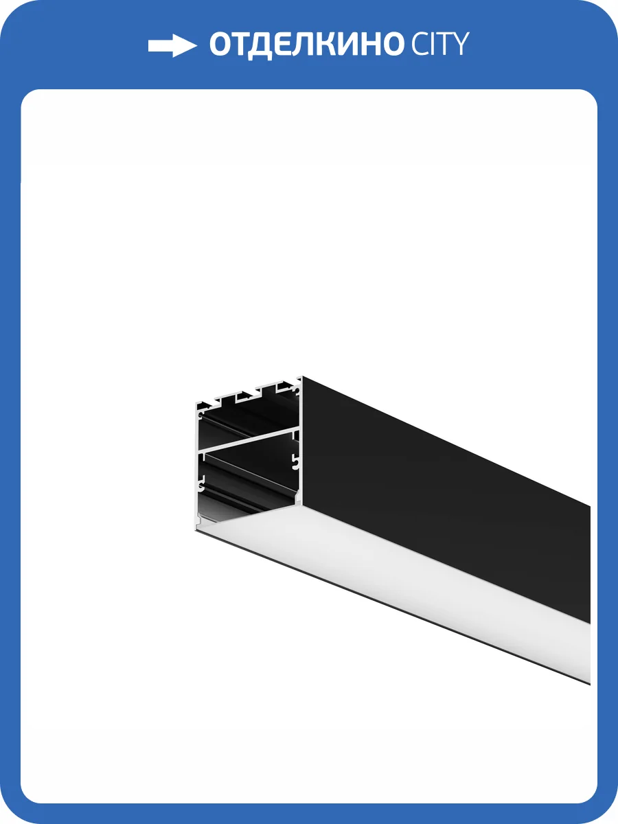 Профиль Maytoni Led Strip 633009 фото 6