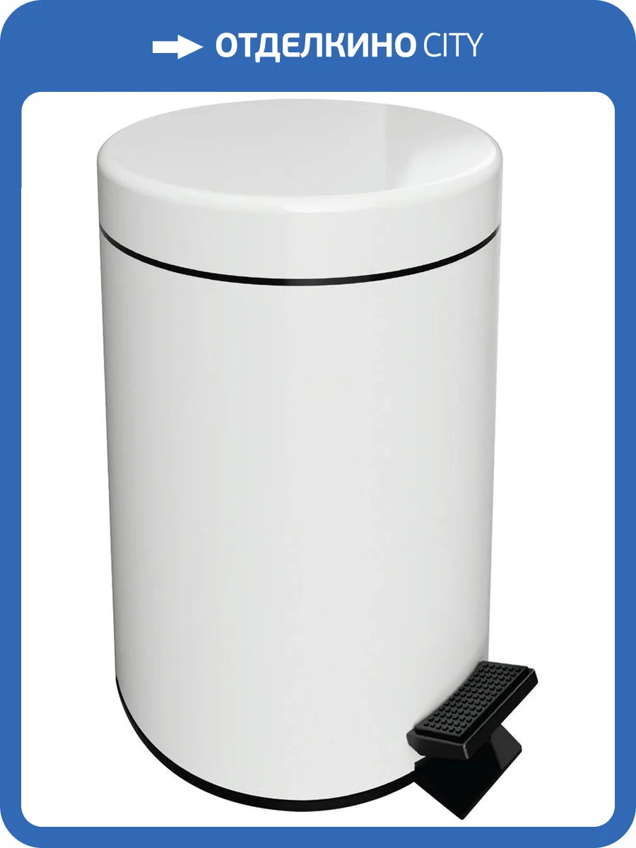 Мусорное ведро Bemeta White 104315014 фото 3