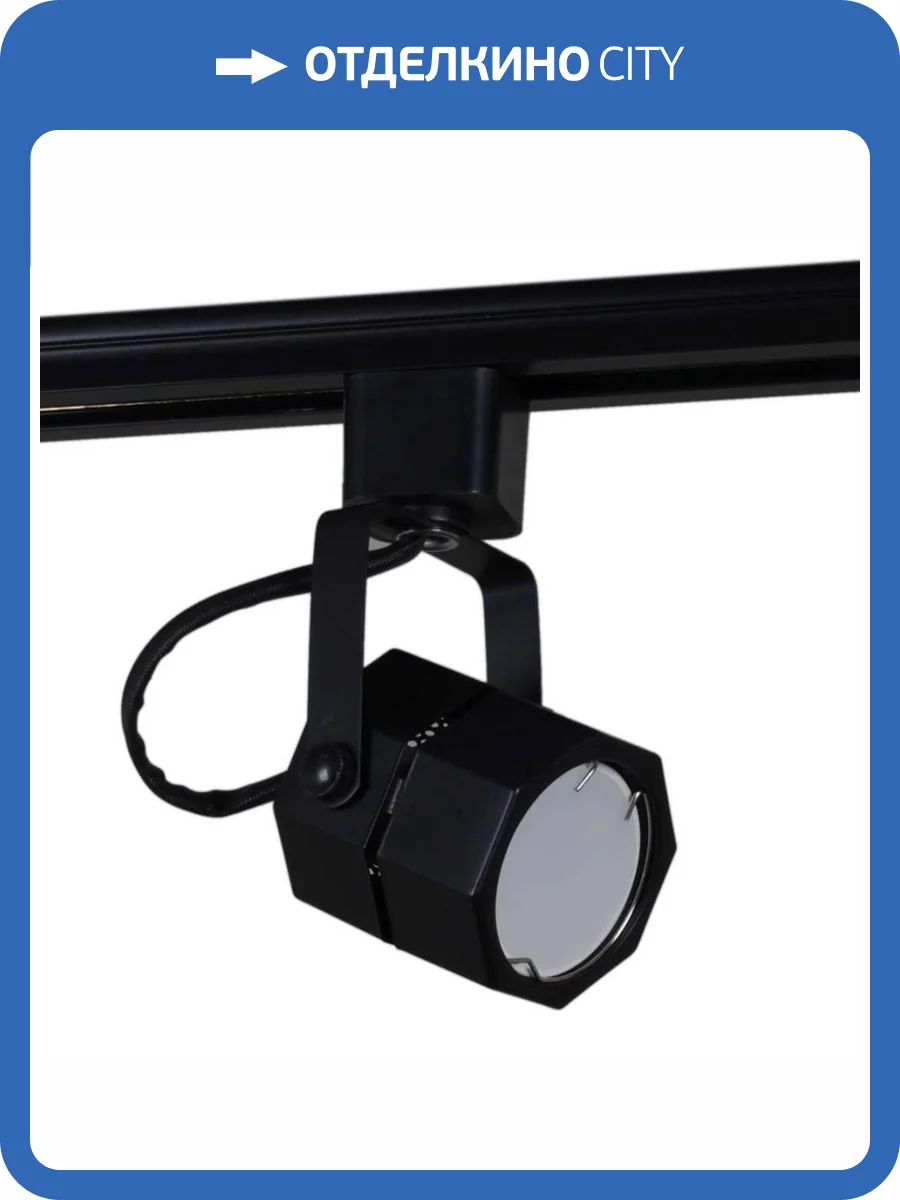 Трековый светильник Reluce 16021-9.3-001CT MR16 BK фото 3