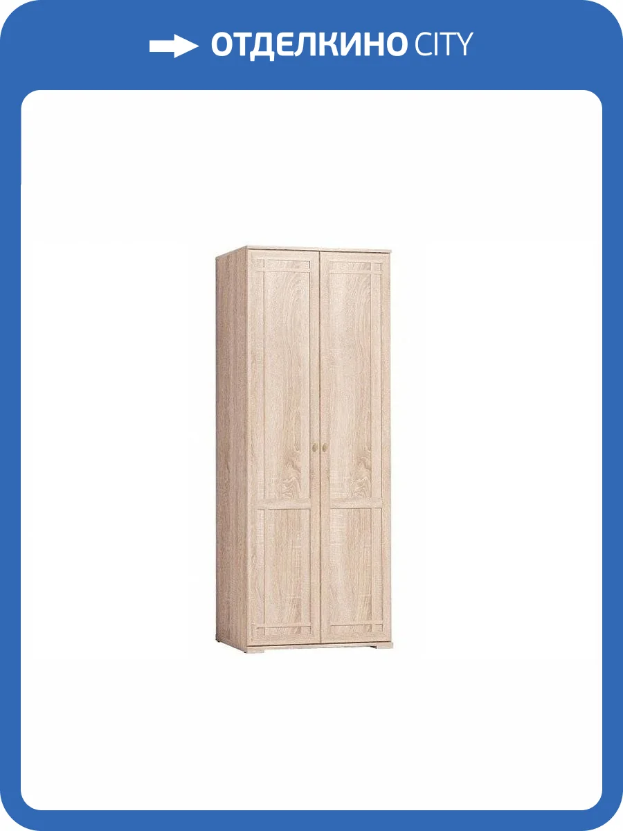 Шкаф двухдверный для одежды ГЛАЗОВ МЕБЕЛЬ Sherlock Т0016322 12 дуб сонома фото 2