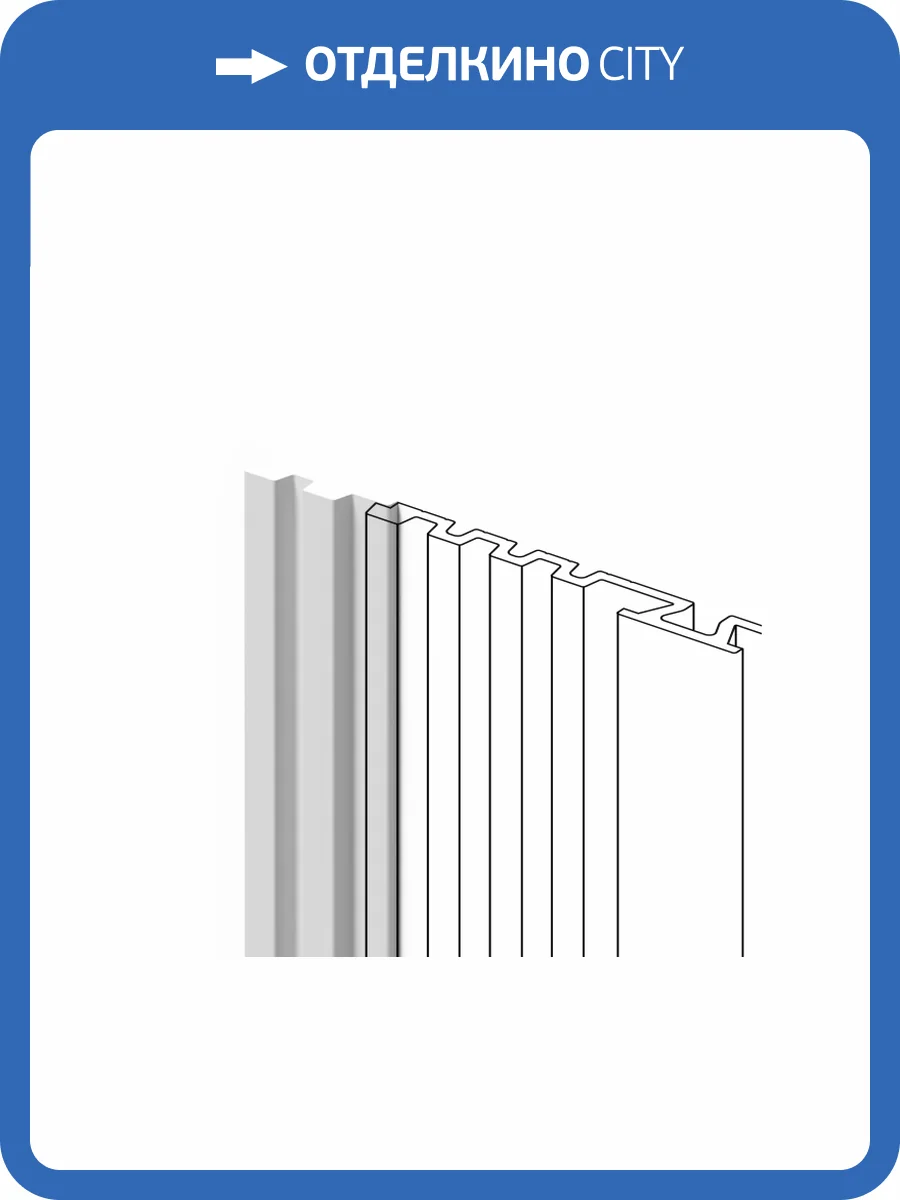 Финишный молдинг Hiwood LF201A NP 270x1.1x4.65 фото 4