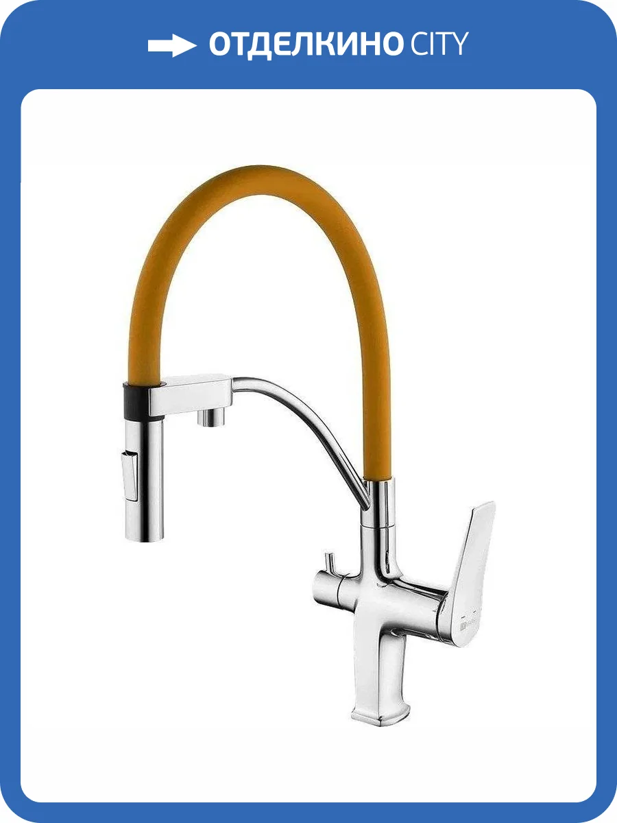 Смеситель для кухни Lemark Comfort LM3074C-Orange с гибким изливом, хром, оранжевый фото 3