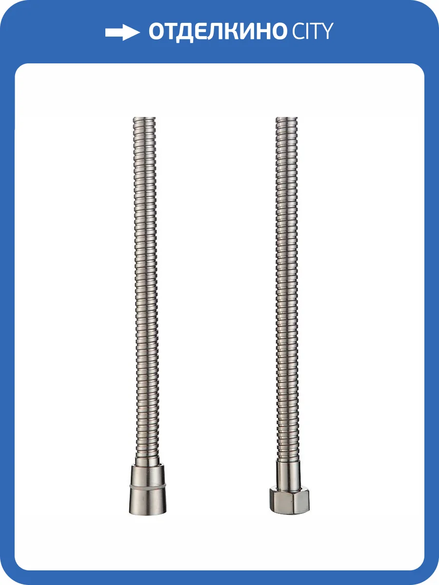 Душевой шланг Splenka S401.15.05 сатин, 1.5 м фото 2