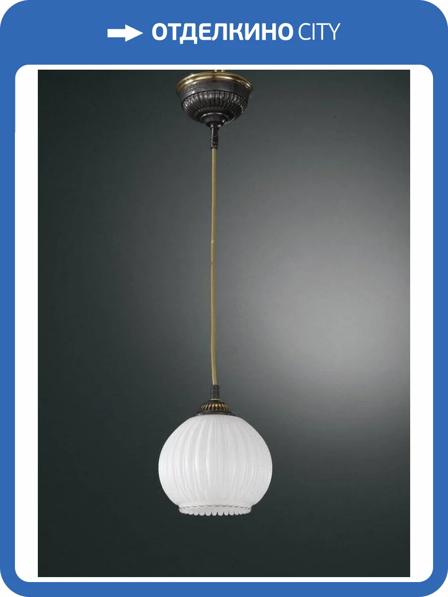 Подвесной светильник Reccagni Angelo L 8900/14 фото 2