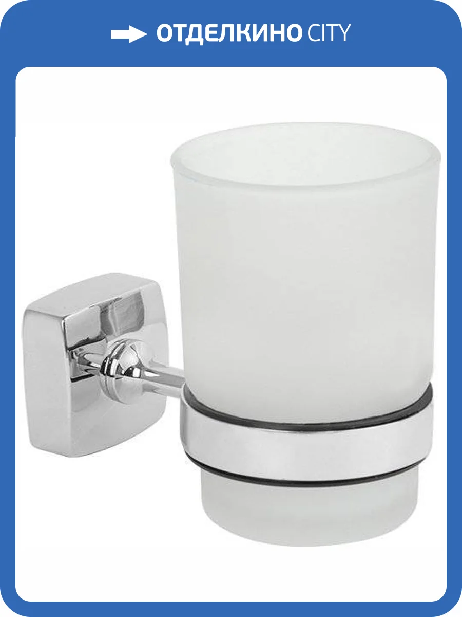 Стакан Fixsen Kvadro FX-61306 фото 2