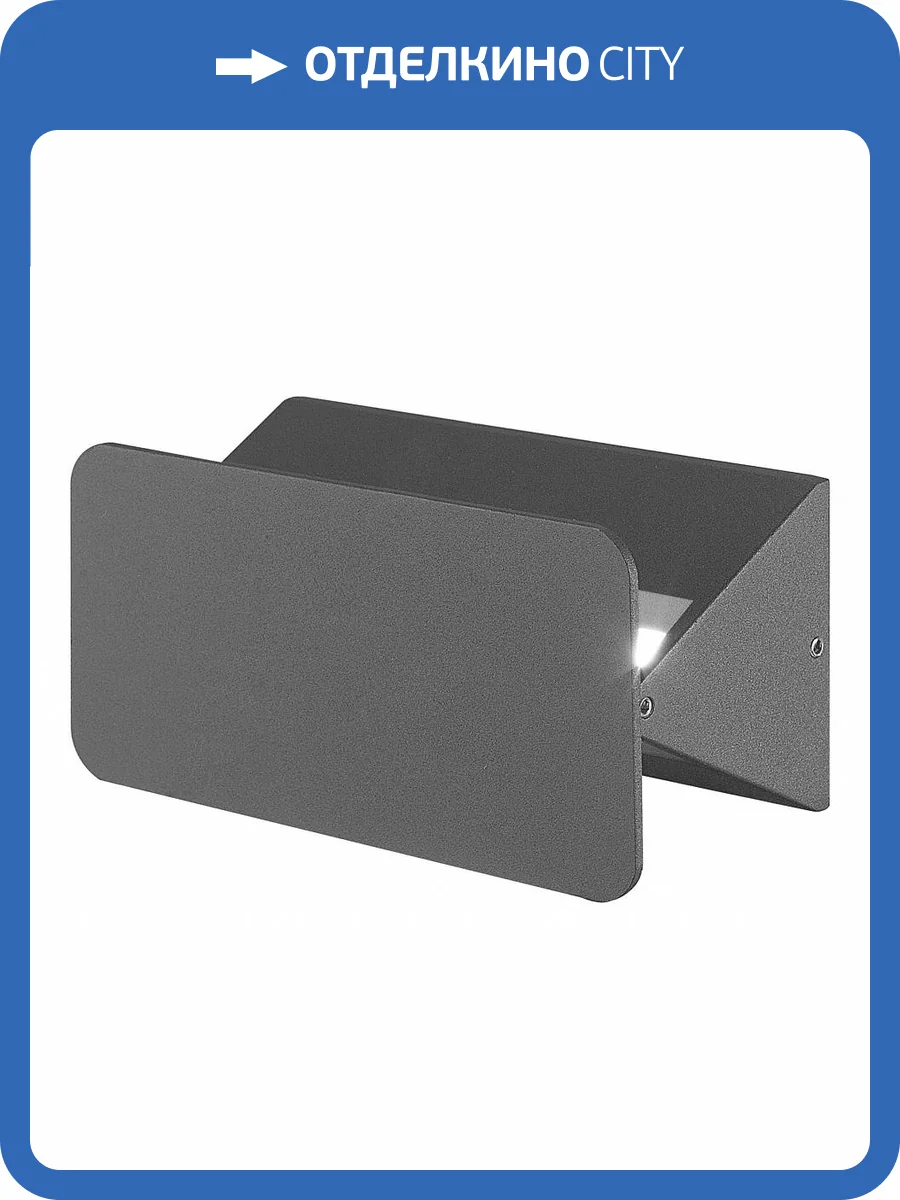 Накладной светильник Uniel Ulu-S35A UL-00009351 фото 2