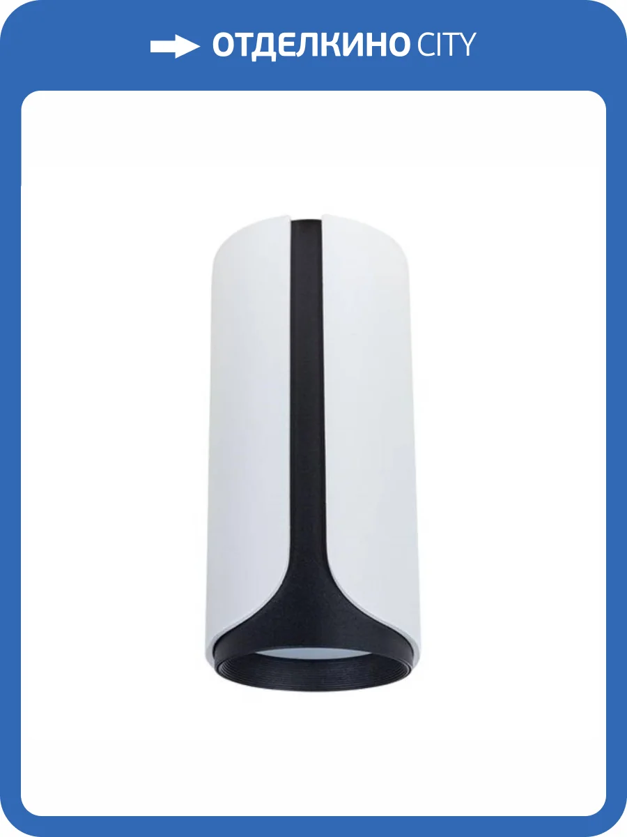 Потолочный светильник Arte Lamp Pino A7376PL-1WH фото 2