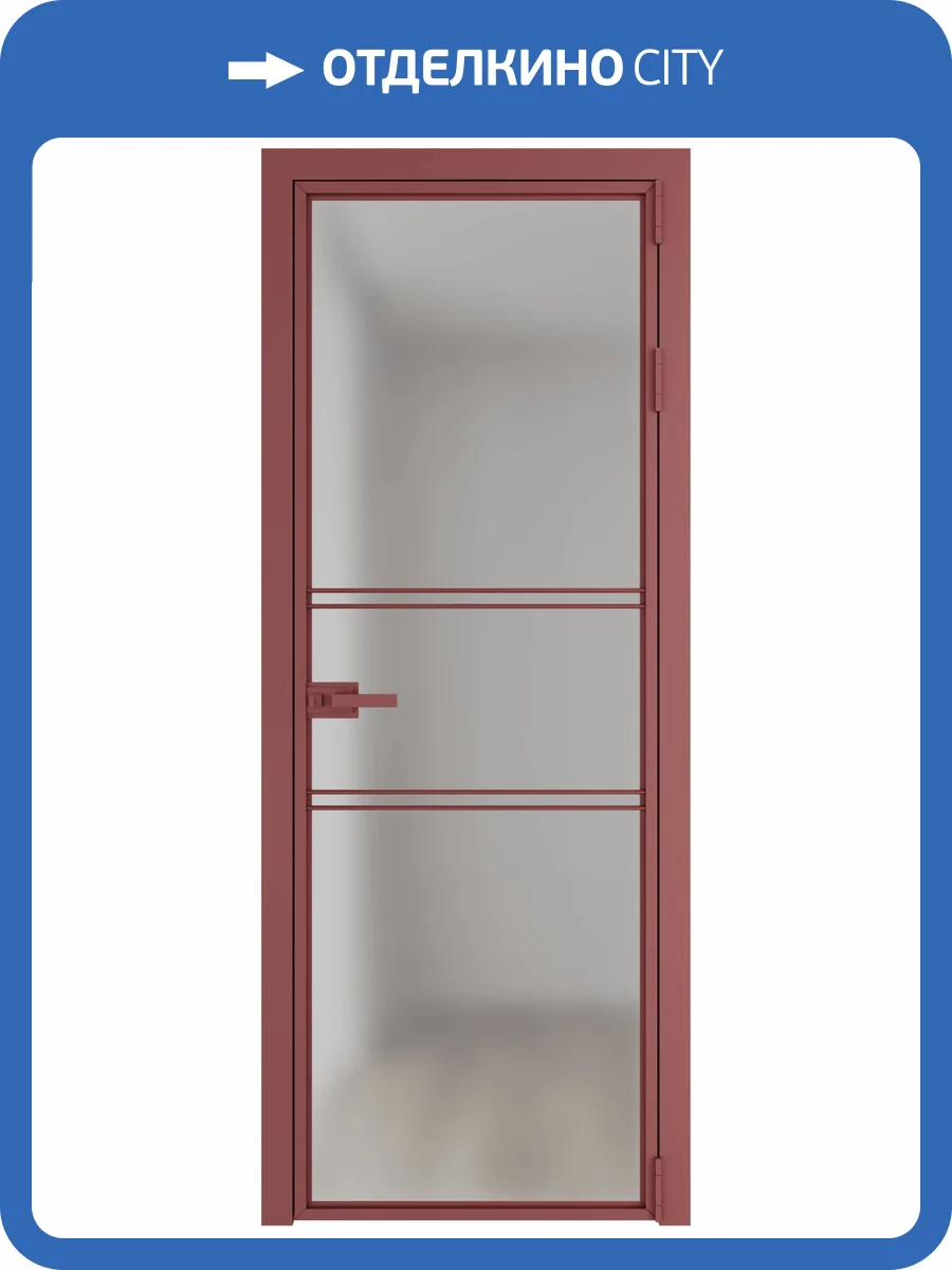 Межкомнатная дверь Profil Doors 2 AX цвет профиля Красный антрацит, стекло безопасное 6 мм матовое 800x2000 фото 2