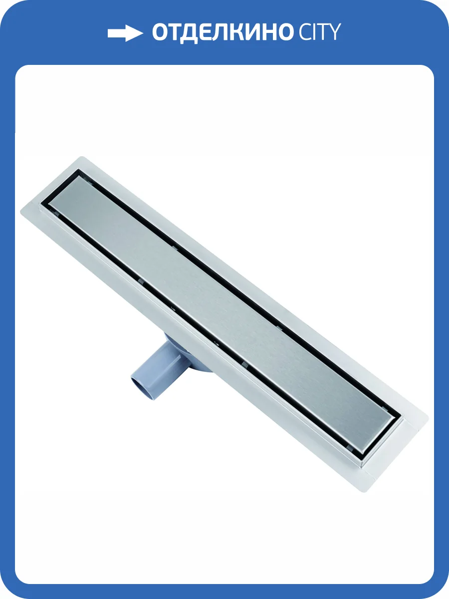 Душевой лоток Raglo R652.50.05 сатин, 7х50 см фото 3