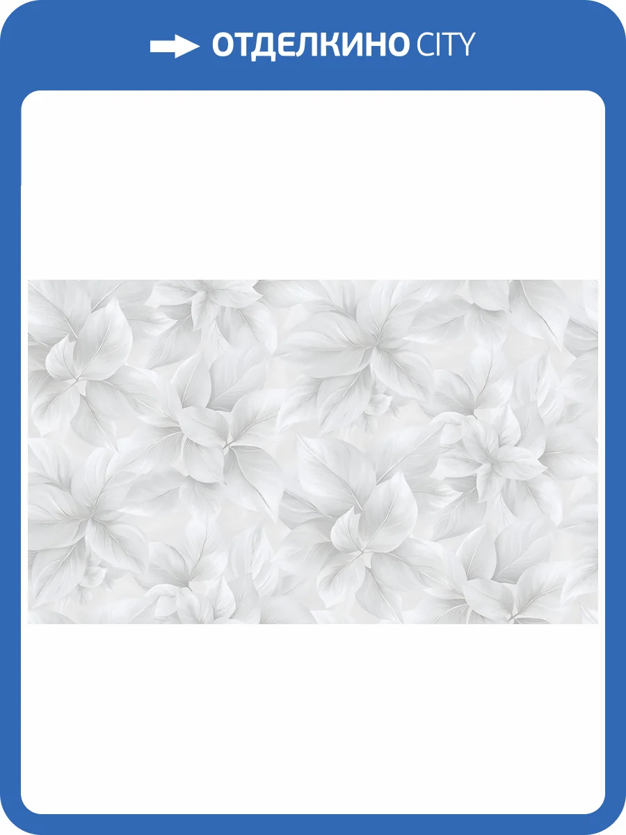 Обои Wall Up Modern House 316223 фото 2