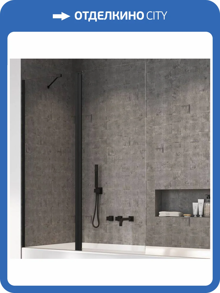 Шторка на ванну Radaway Nes Black PND II 110 L фото 6