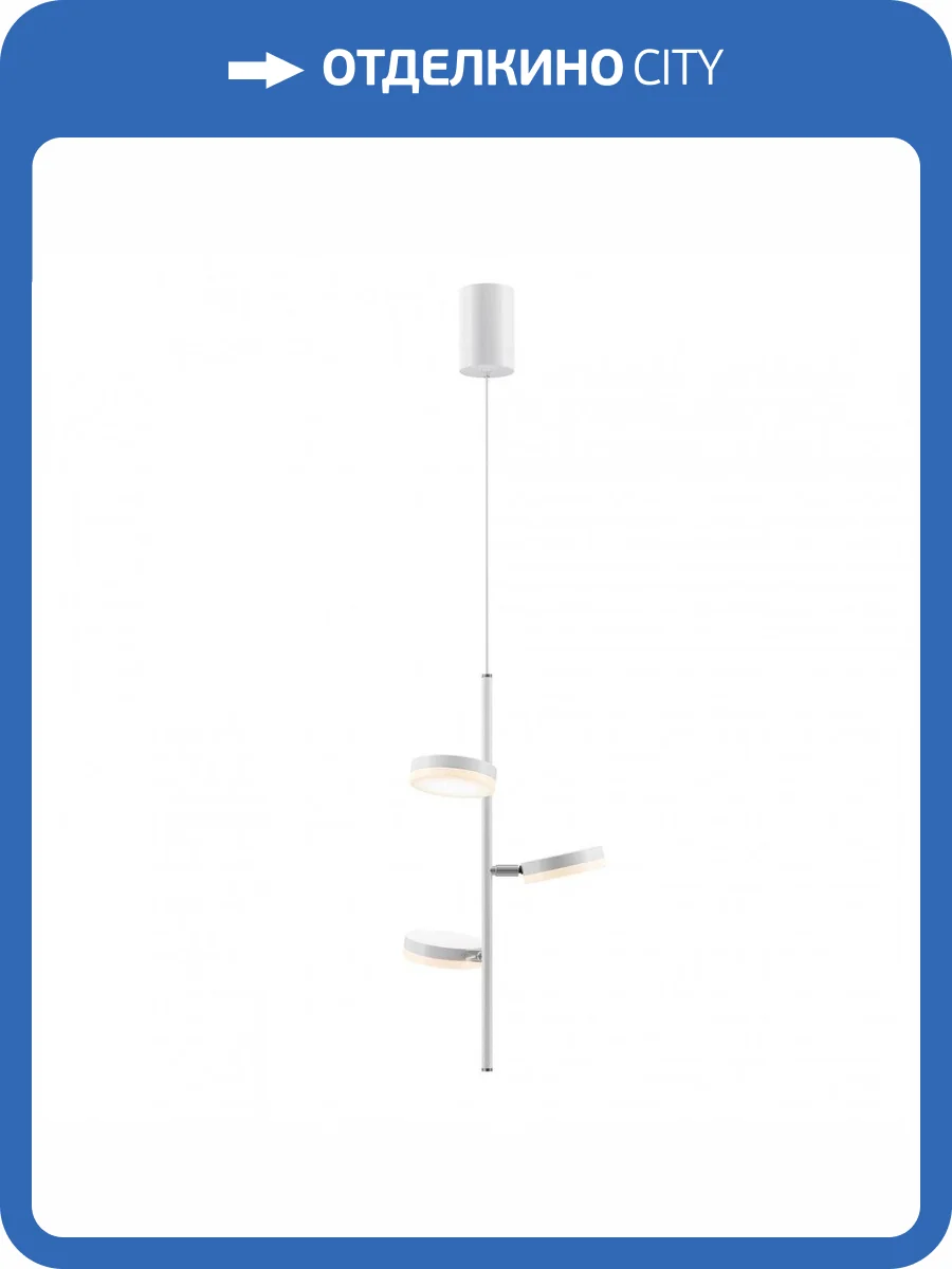 Подвесной светильник Maytoni Fad MOD070PL-L18WK фото 3