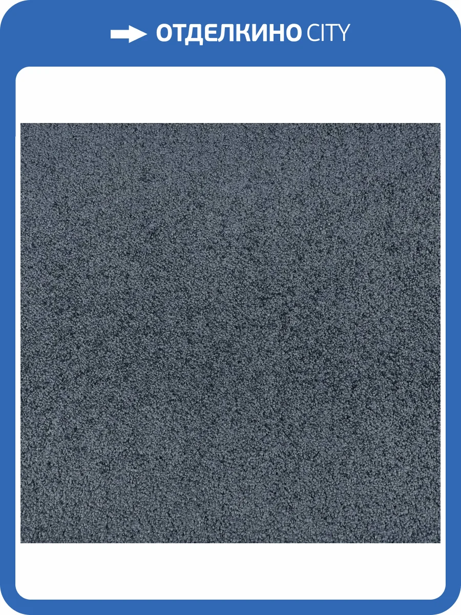 Ковролин AW Sunset 77 4м (резка) фото 2