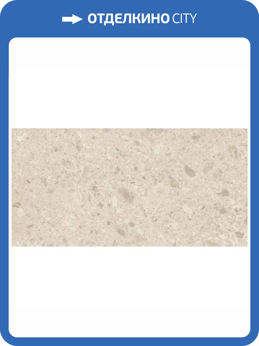 Керамогранит Atlas Concorde Boost Mix A80I Ivory 60x120 фото 2