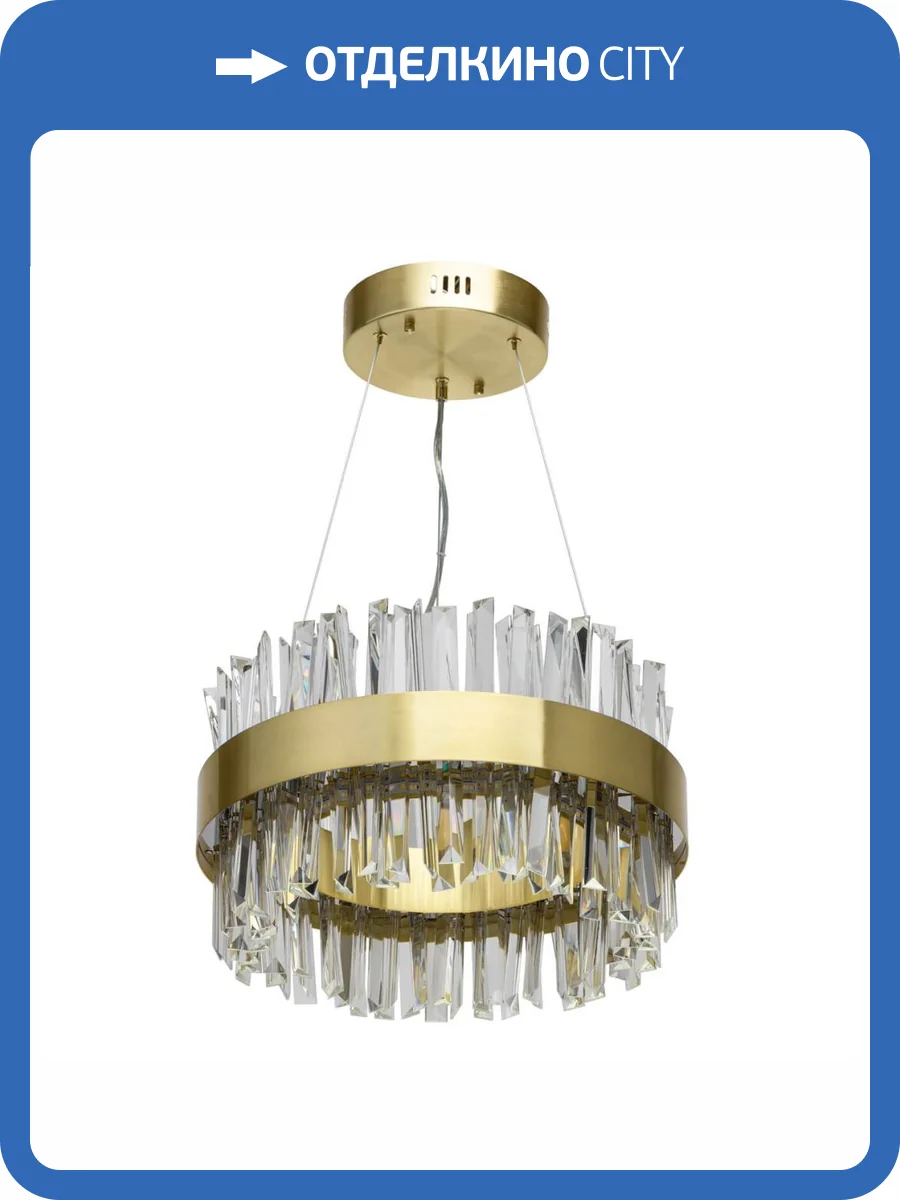 Подвесной светодиодный светильник MW-Light Аделард 642014801 фото 14