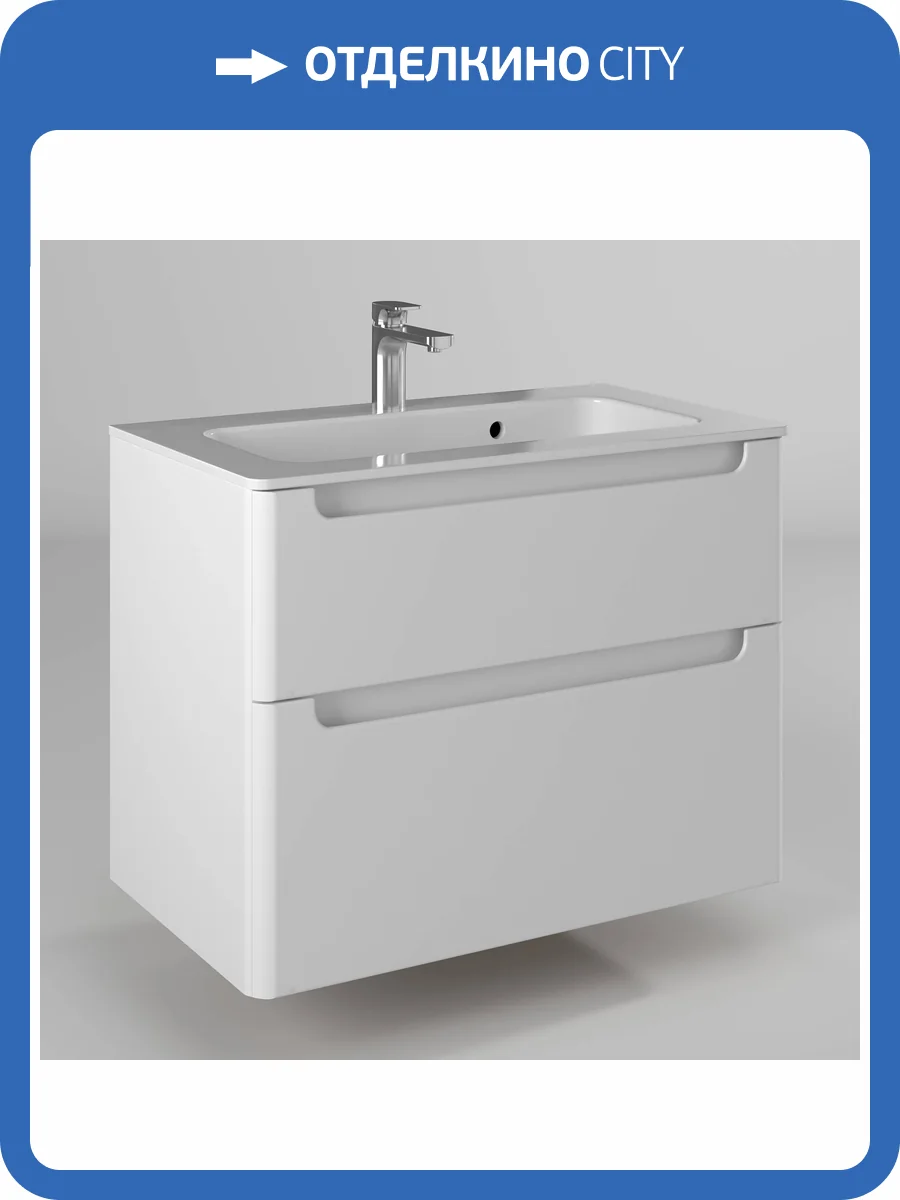 Тумба под раковину Briz Эстель 221 03-18080-16 00 БЕЛ белый глянец, 80 см фото 3