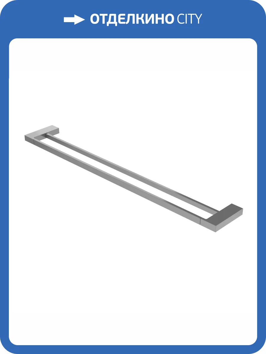 Полотенцедержатель Cezares Slider SLIDER-THD-80-IN двойной, сатин фото 3