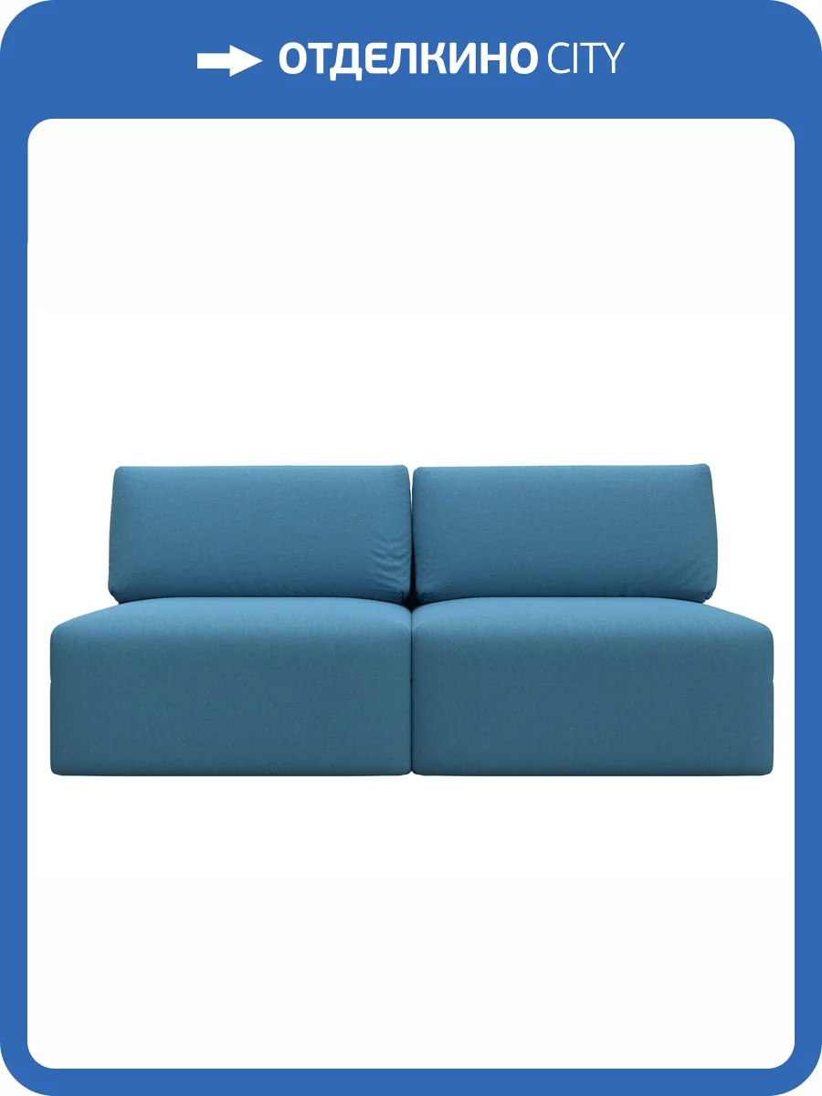 Прямой диван Лига Диванов Лига-060 НПБ 129706 амур 10 голубой, модульный фото 11