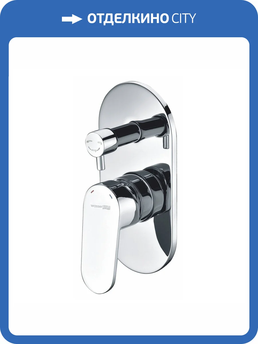 Смеситель для ванны Wasserkraft Donau 5341 с внутренней частью фото 6