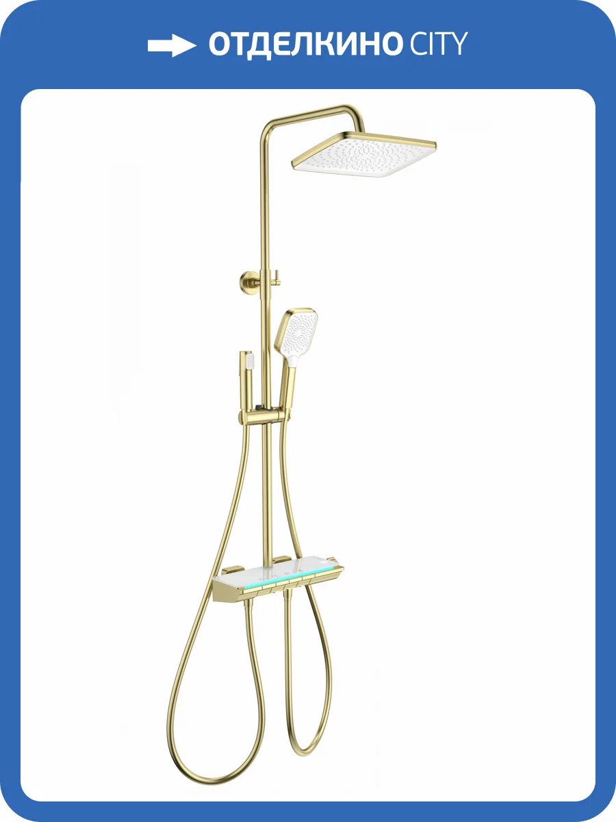 Душевая стойка Wonzon & Woghand WW-B4174-BG золотая, с термостатом фото 3