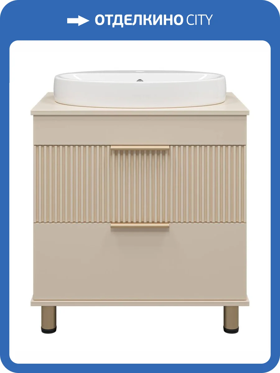 Тумба с раковиной Brevita Enfida 70 ENF-06070-0342Я 71x65 бежевый фото 6