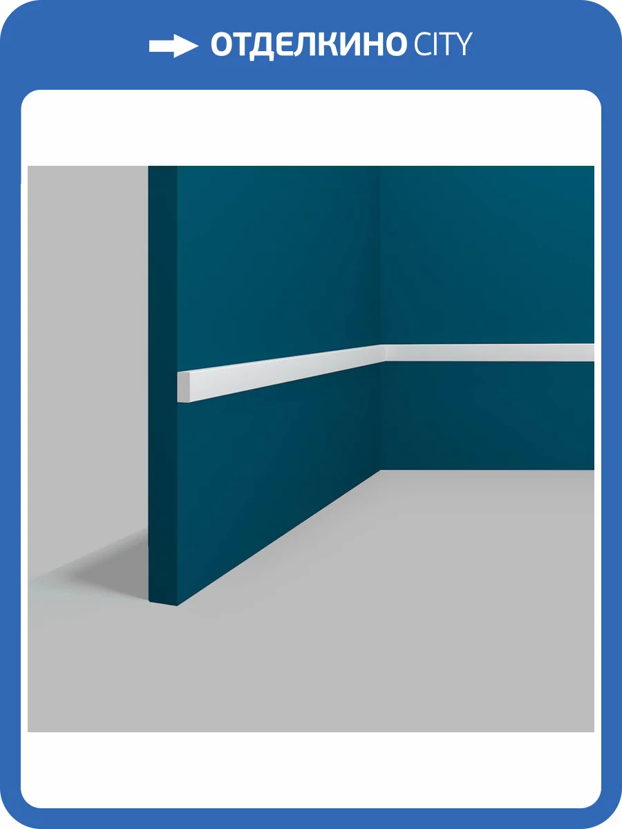 Молдинг Перфект Плюс P133 200x0.7x1.4 фото 2