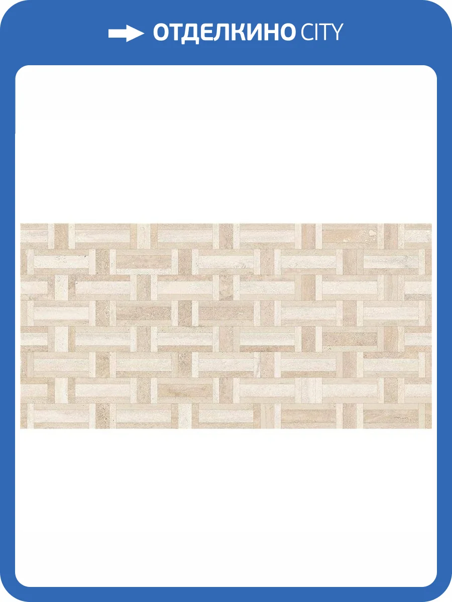 Керамогранит STN Ceramica Sforza P.C. 3Db Decor Mt Rect. 60x120 фото 6