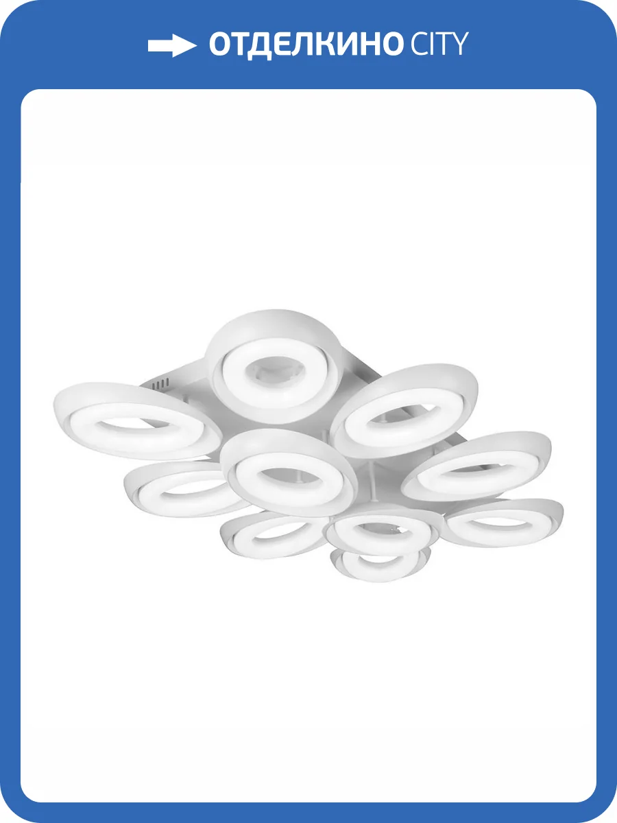 Потолочная светодиодная люстра iLedex Fancy FS-011-X10 240W WH фото 4