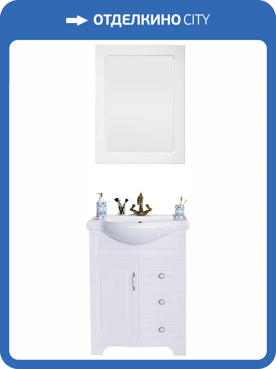 Мебель для ванной 1MarKa Прованс New 65Н фото 12